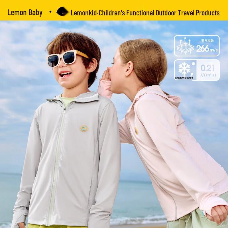 Lemonkid Kids  Summer Cooling Sun Protection Jacket 130