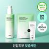 Jumiso The Panthenol Barrier Soothing Cleansing Milk 300ml + Ricarica 100ml + Schiuma Detergente 20g