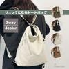 Cedar Eight Tragetasche, die als Rucksack verwendet werden kann. Süß, stilvoll und beliebt bei Erwachsenen. Stoff aus Segeltuch, leicht und praktisch. Perfekt für