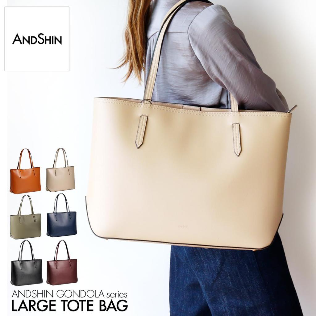 Andshin Tote A4 Large A0014 [ANDSHIN] Bag, Lightweight, B4, Compatible, Capacity, (Beige)