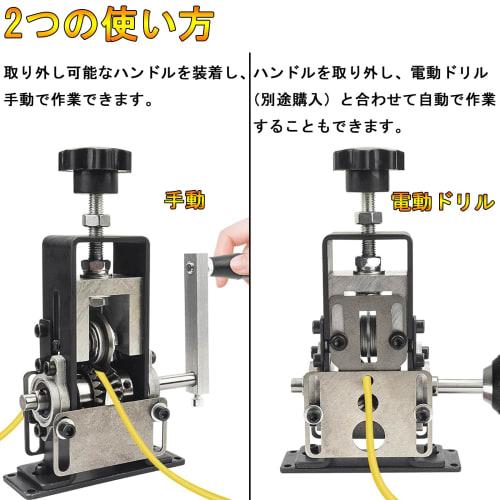 Manual Wire Stripper, Electrical Wire Stripper, Compact Cable Stripper, Compatible with 1mm-20mm Wires, Copper Wire Stripper