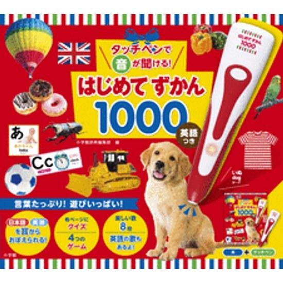 Touch pen sound First Encyclopedia 1000 English Picture Book Children Ages 0 4 Shogakukan Gift Christmas Celebration Educational Toy Education