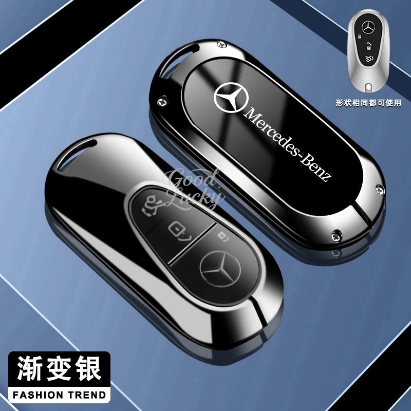 Car LOGO Metal Key Case Bag Smart Remote Key Protection Shell For Mercedes Logo Benz AMG W203 W206 W220 W211 W212 W210 GLC GLK CY4