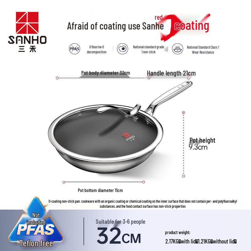 Sanhe Pure Titanium Wok 32cm