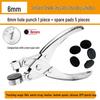 Leather Hole Punch Pliers for Watch Straps and Belts with Transparent Packaging Bag