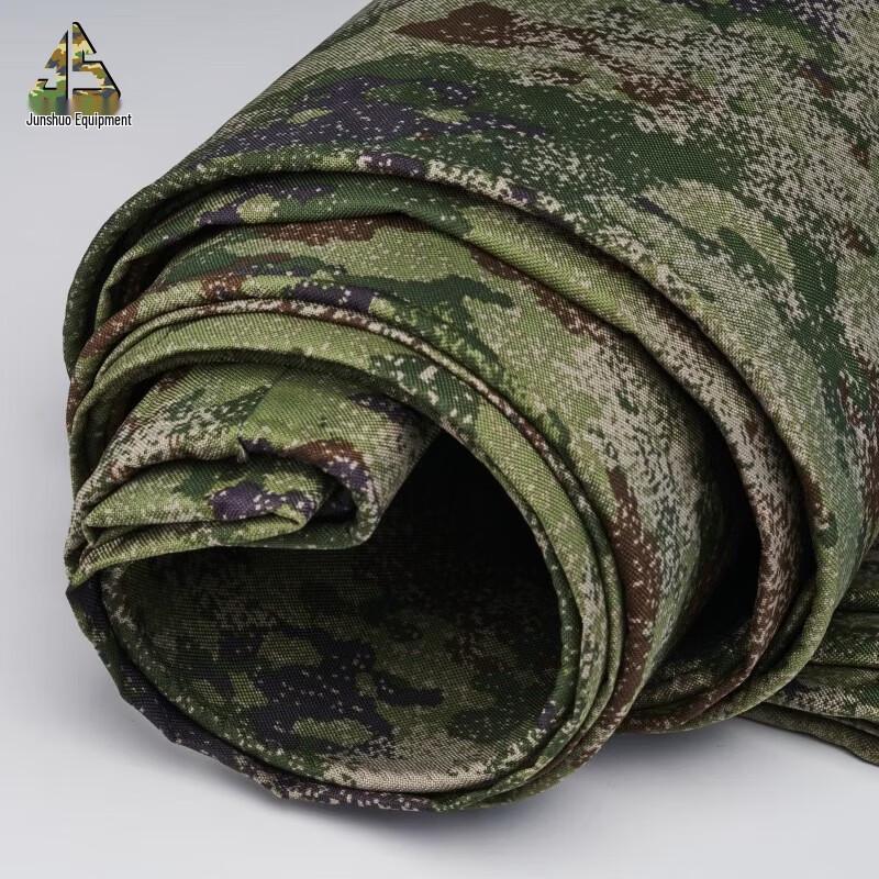 Junshuo Camouflage Starry Sky Waterproof Tarp