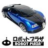 ROBOT PLAZA RC Car, Transforming Robot Toy, One-Button Transformation, Kids Toy, Birthday Gift (Bugatti)
