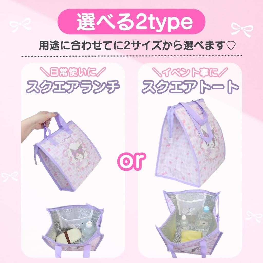 Insulated Bag SBS541 Cinnamoroll [J's Planning] Cooler/Thermal