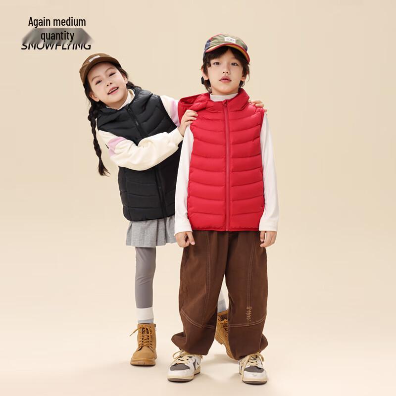 XueZhongFei Youth Hooded Puffer Vest