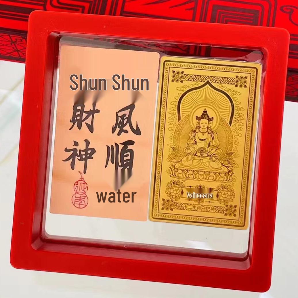 Zodiac Birth Year Buddha Amulet: Eight Guardian Gods Gold Foil Phone Sticker Single Golden Foil Piece