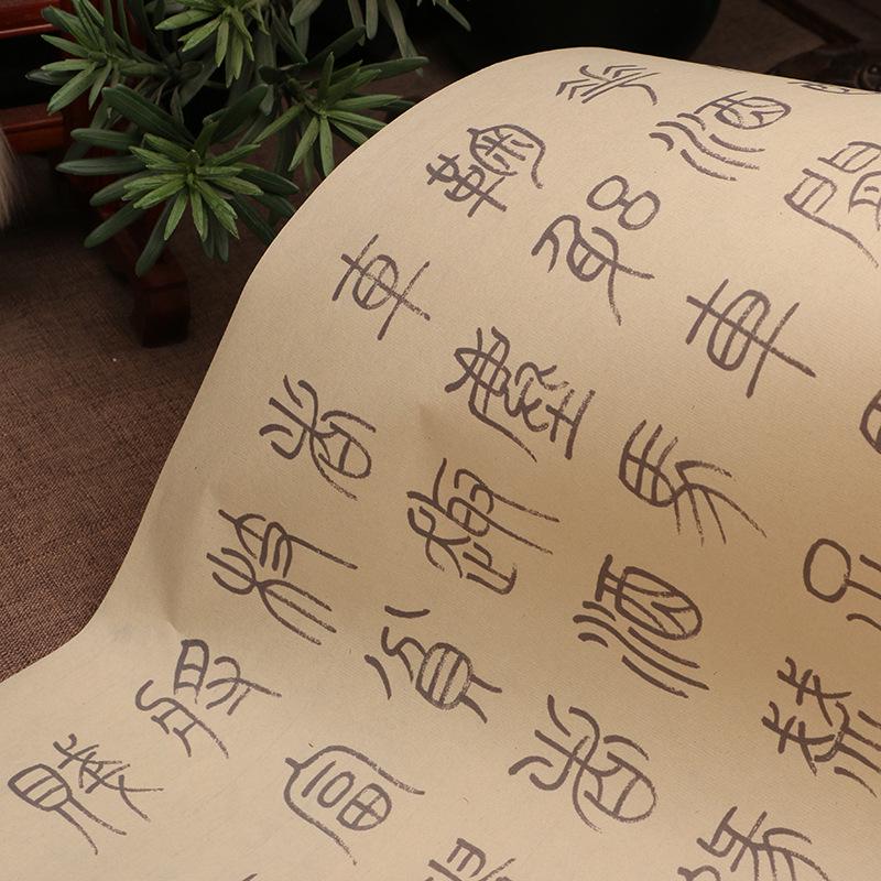Ming Dynasty Calligrapher Tang Yin Seal Script Calligraphy Practice Book: Peach Blossom Nunnery - Large Characters, Beginner-Friendly.
