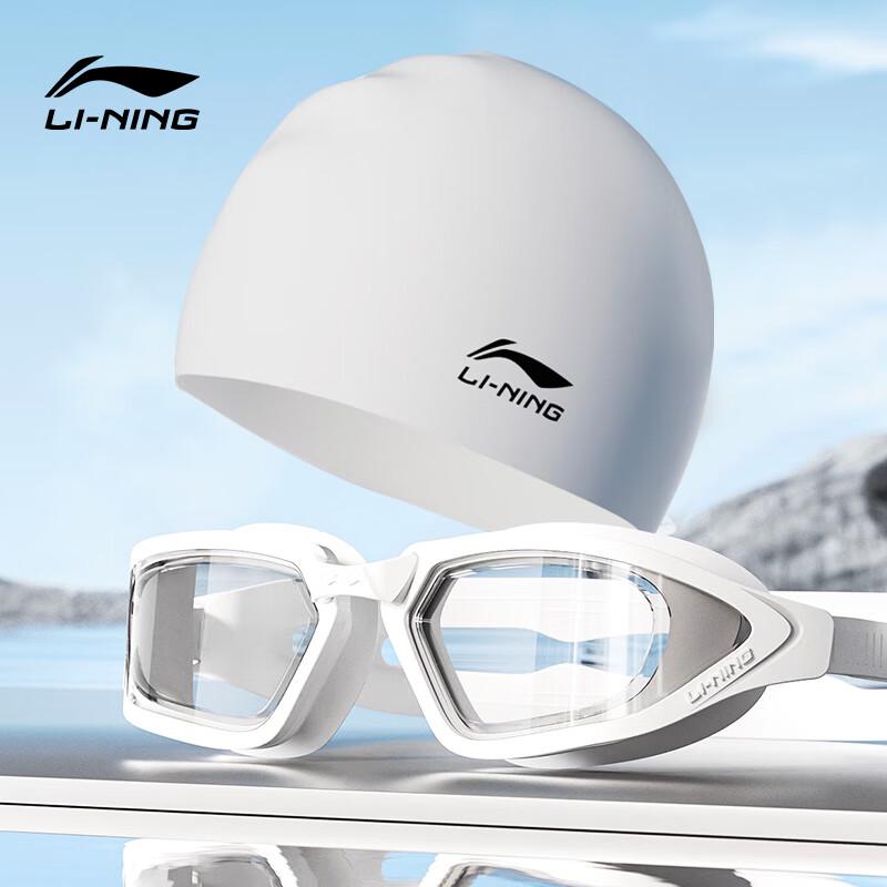 

Li-Ning Professional Anti-Fog Swim Goggles & Cap Set Plano