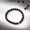 Natural Brunei Agarwood Bracelet, Zodiac Wood Bead Single-Loop Bracelet for Women and Couples