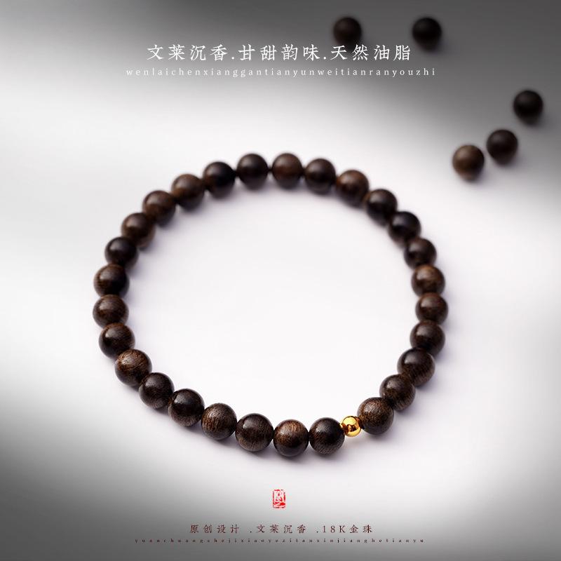 Natural Brunei Agarwood Bracelet, Zodiac Wood Bead Single-Loop Bracelet for Women and Couples