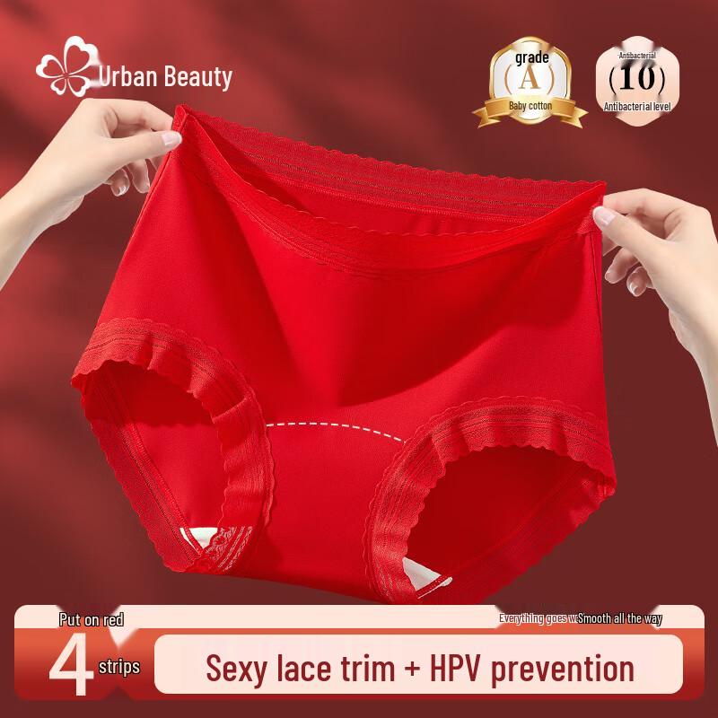 

Urban Beauty Women s Red Lucky Cotton Lace Briefs 4-Pack L (Recommended 100-120 Jin)