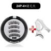 Magnetic False Eyelashes With Eyelash Curler Set 4 Magnet Design Thick Natural Look Glue-Free Fiber Lashes