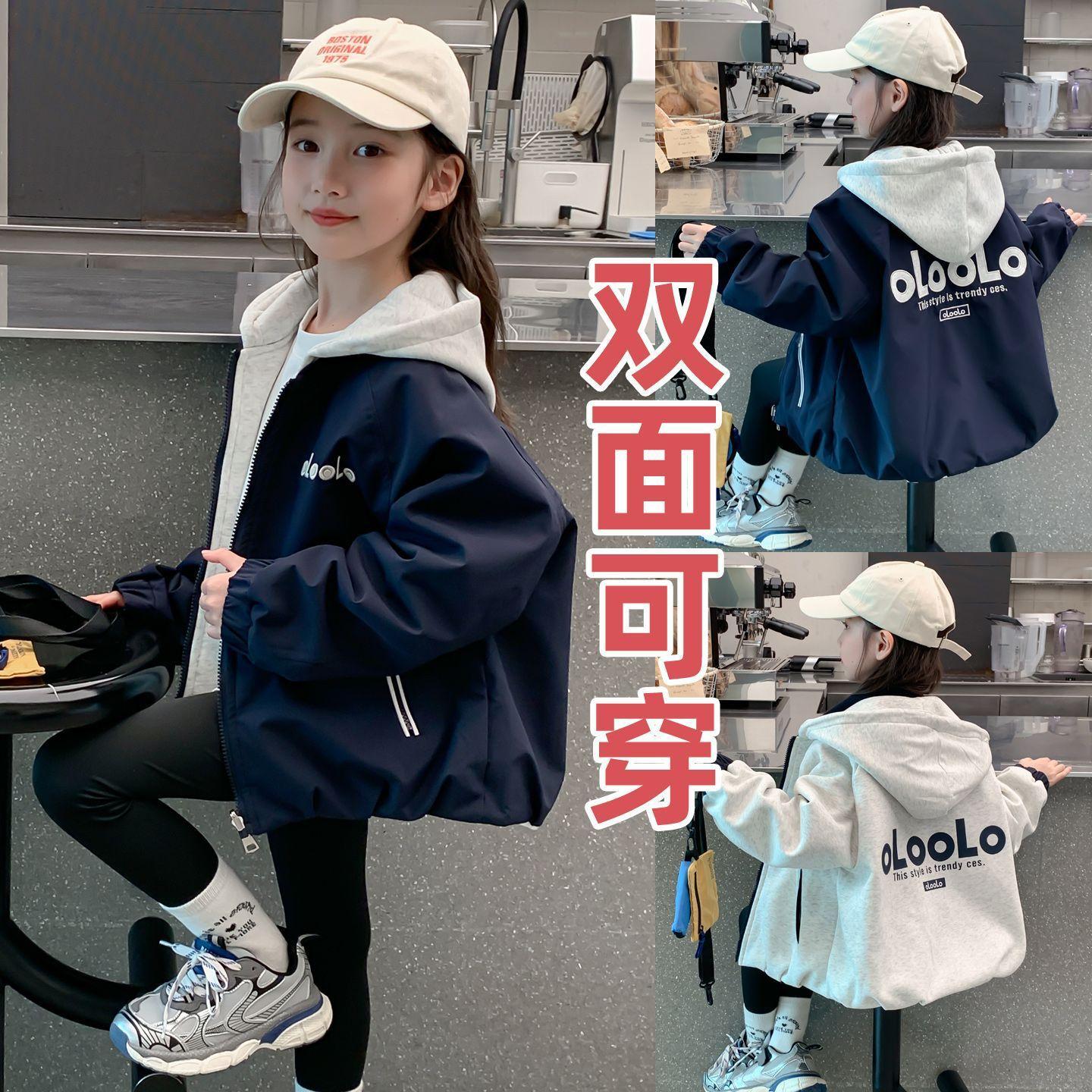 Girls Reversible Fleece Lined Jacket Autumn Winter Thick Warm Letter Print Coat Outerwear 110