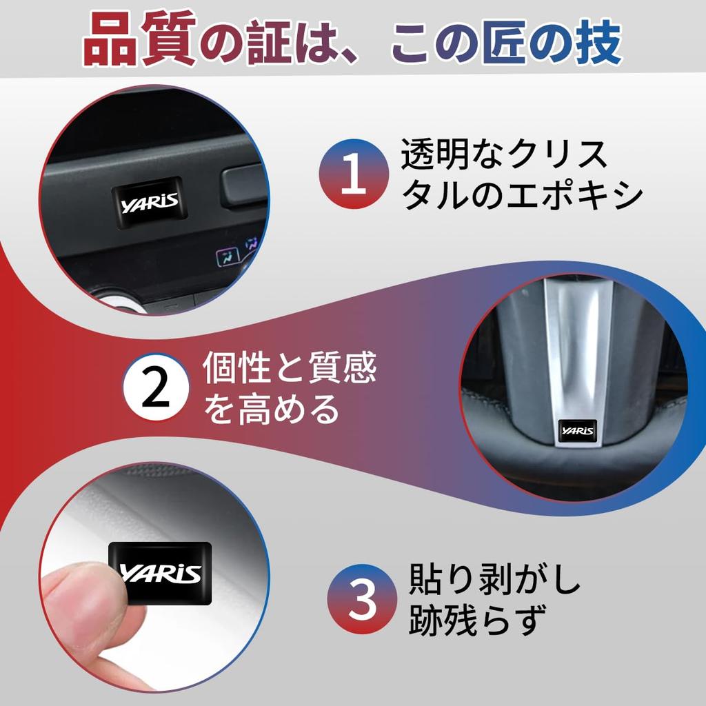 Yaris Exclusive Car Sticker Car Logo Decoration Sticker Emblem Resin