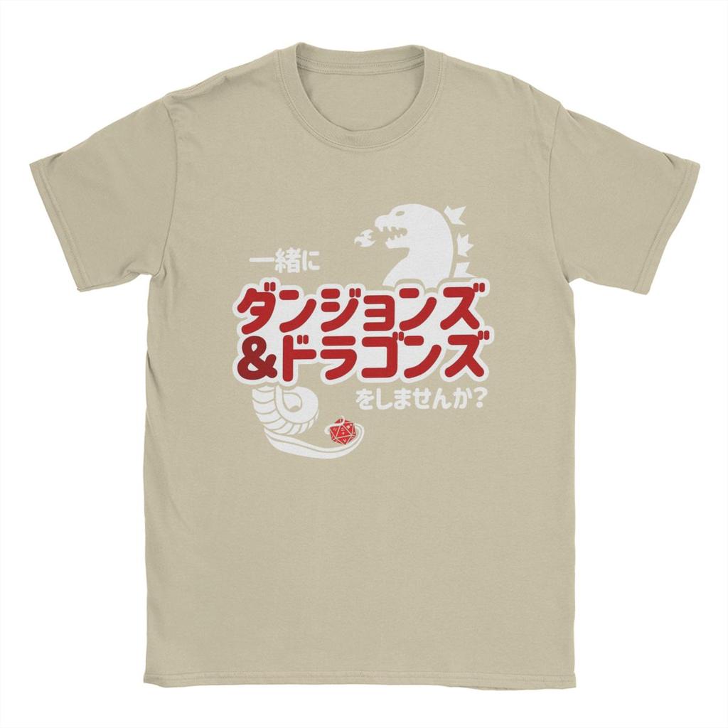 Men's T-Shirts Do You Want To Play Dungeon & Dragon Together Pure Cotton Tee Shirt Short Sleeve T Shirt O Neck Tops Summer