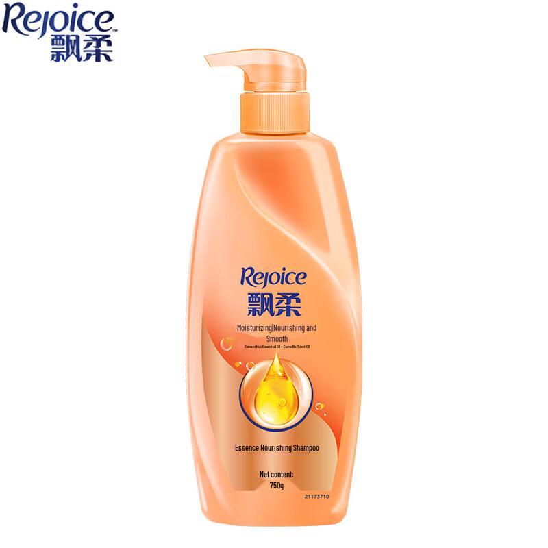 Safeguard Pomegranate Hand Wash & Rejoice Shampoo Bundle