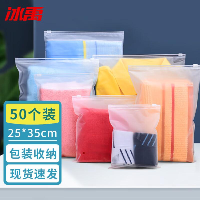 Ice Yu Zipper Seal Storage Bags