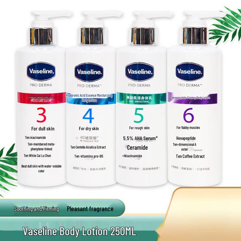 Vaseline Niacinamide Brightening Body Lotion