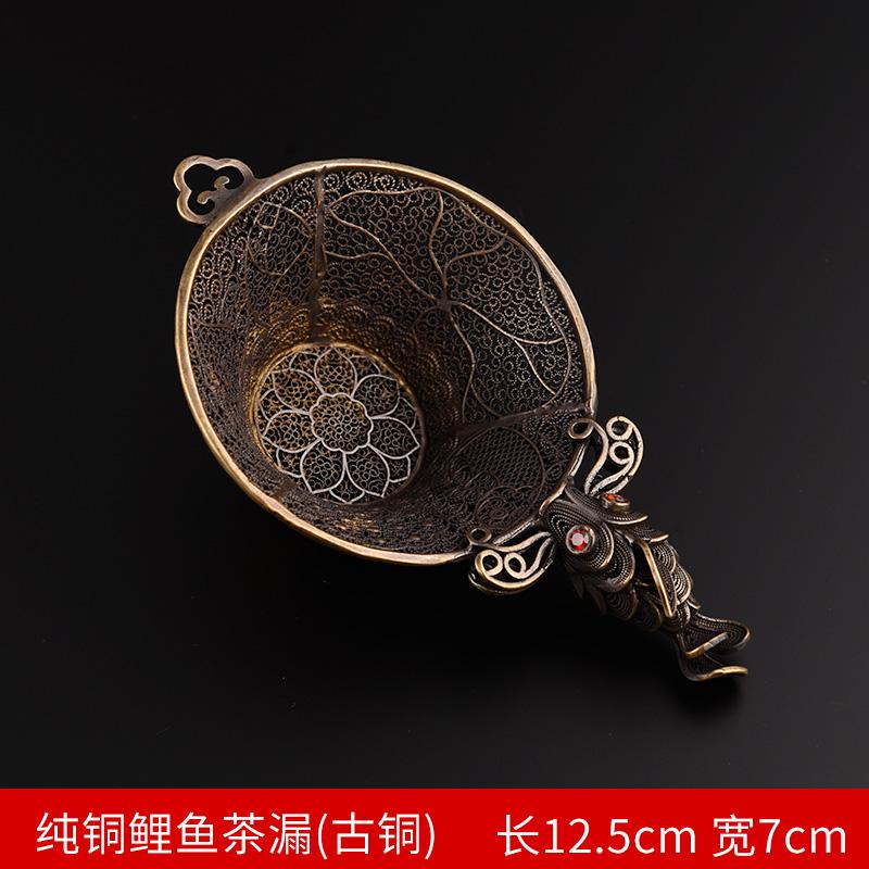 Copper Koi Tea Strainer High End