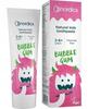 TOOTHPASTE FOR CHILDREN FROM 2 TO 6 YEARS OLD, BUBBLE GUM FLAVOR, FLUORIDE FREE, 50 Ml - NORDICS
