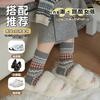 Nordic Diamond Lattice Warm Retro Ethnic Style Wool Socks Thick Pile Socks Confinement Socks