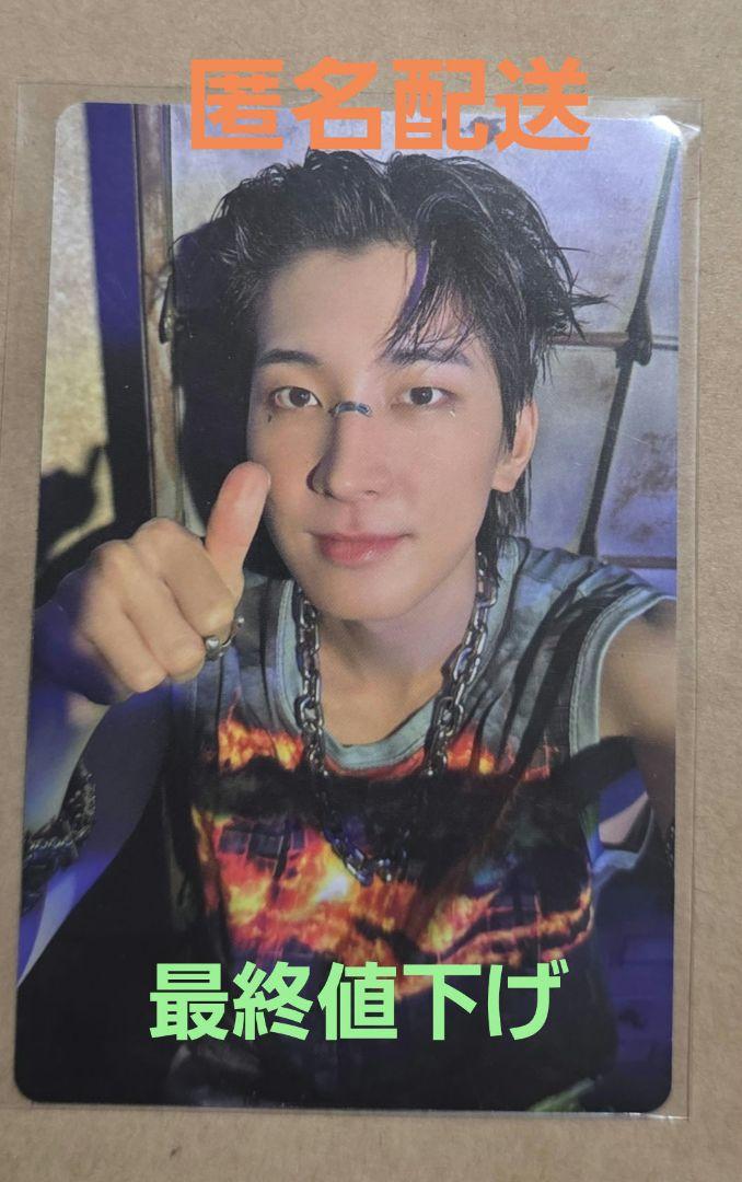 

[USED] SEVENTEEN HAPPY BURSTDAY US/EU Bonus Wonwoo