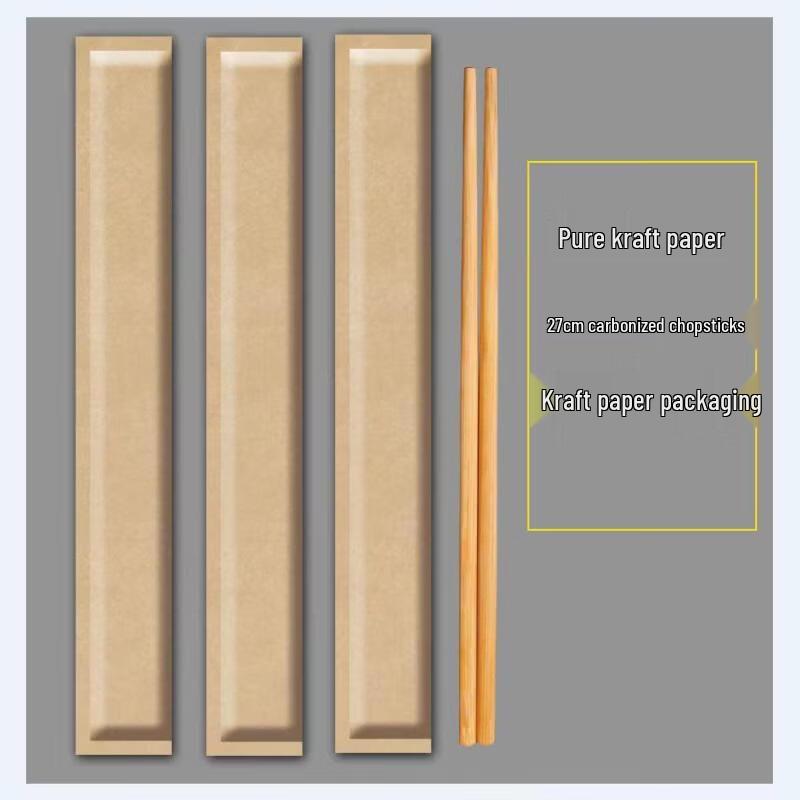 Yicang Disposable Carbonized Bamboo Chopsticks