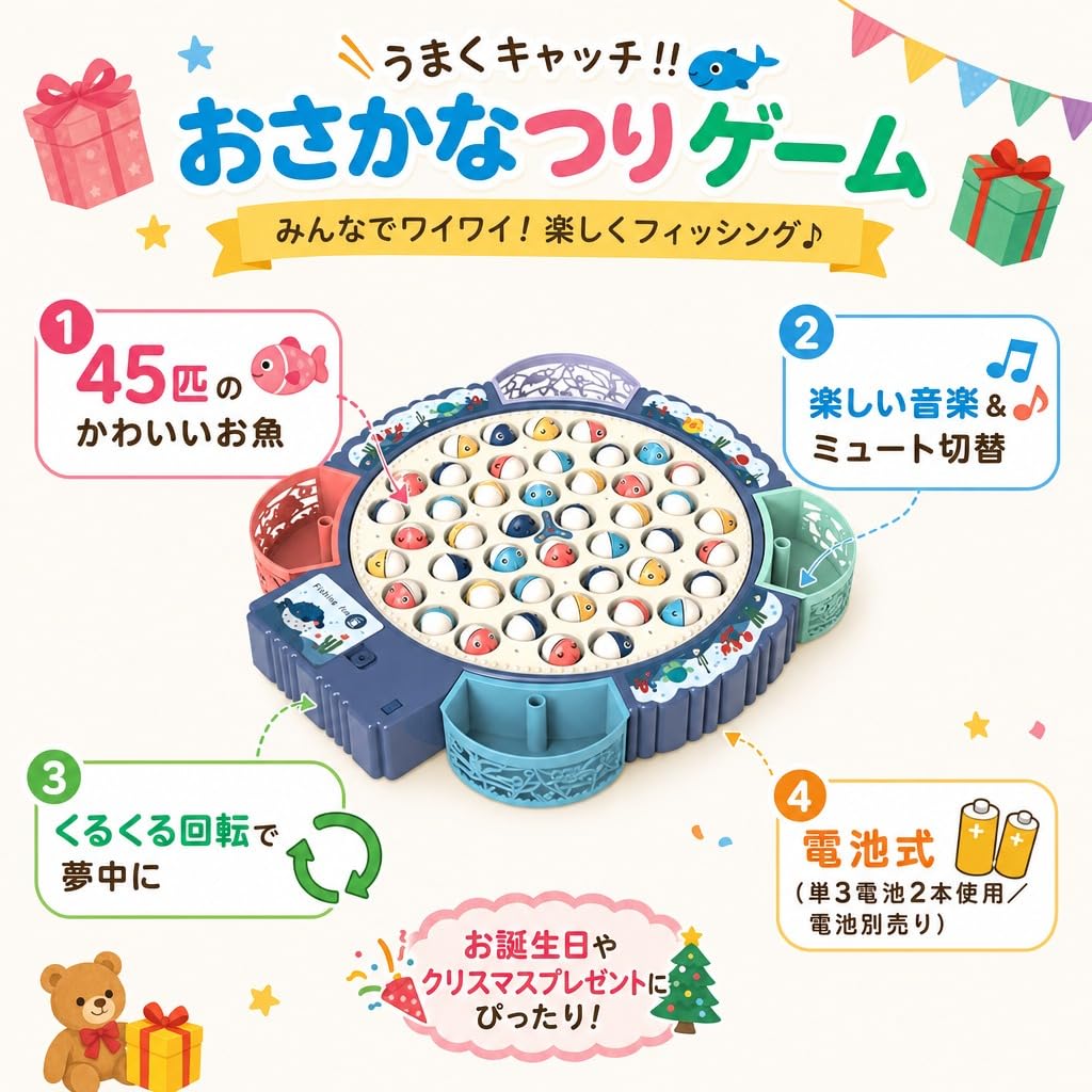 Hyack Fishing Toy, Magnetic Electric Fishing Game [Parallel Import]