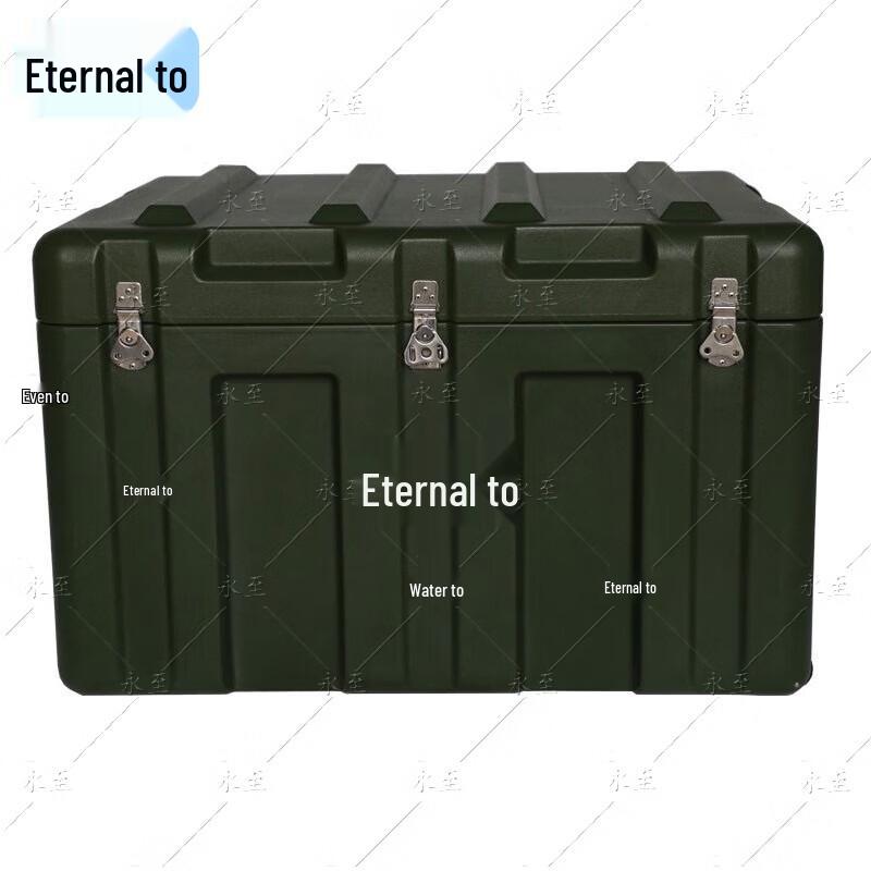 Rugged Outdoor Portable Equipment Case