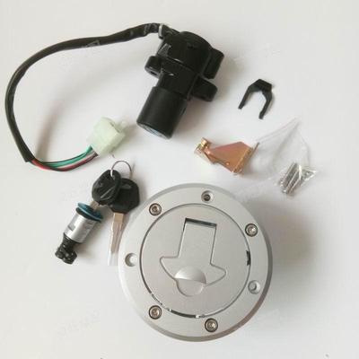 Chitu Horse Mengxun KTM Street Bike Lock Set: Ignition, Key, Socket, Fuel Tank Cap