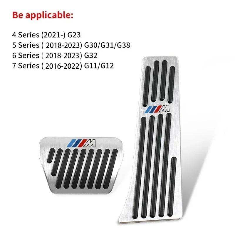 -Car Pedals Cover Brake Accelerator Pedal Cover For BMW 5 Series G30 G32 F10 X1 X3 X5 F15 F48 F30 E83 G01 G05 G20 G60 Accessorie