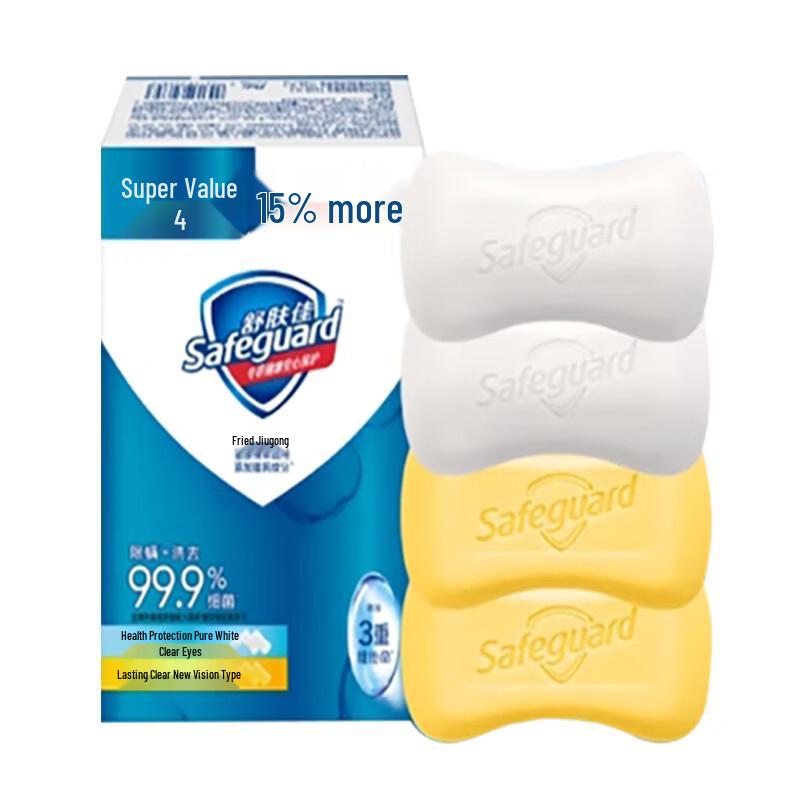 Safeguard Antibacterial Bar Soap Value Pack