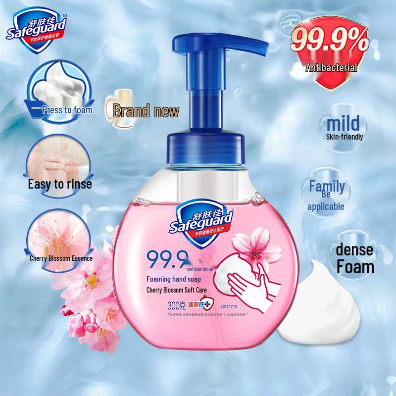 

Safeguard Antibacterial Foaming Hand Wash