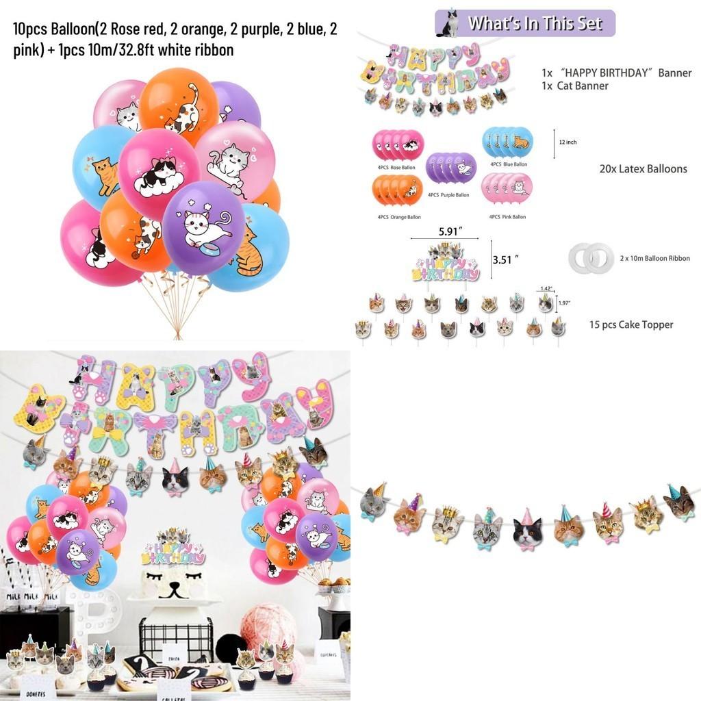 Cat Themed Birthday Party Decorations Latex Balloons Cake Toppers Banners And More! Perfect For Pet Lovers Characters)