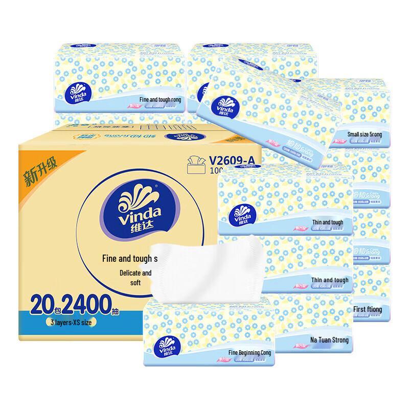 Vinda Facial Tissues