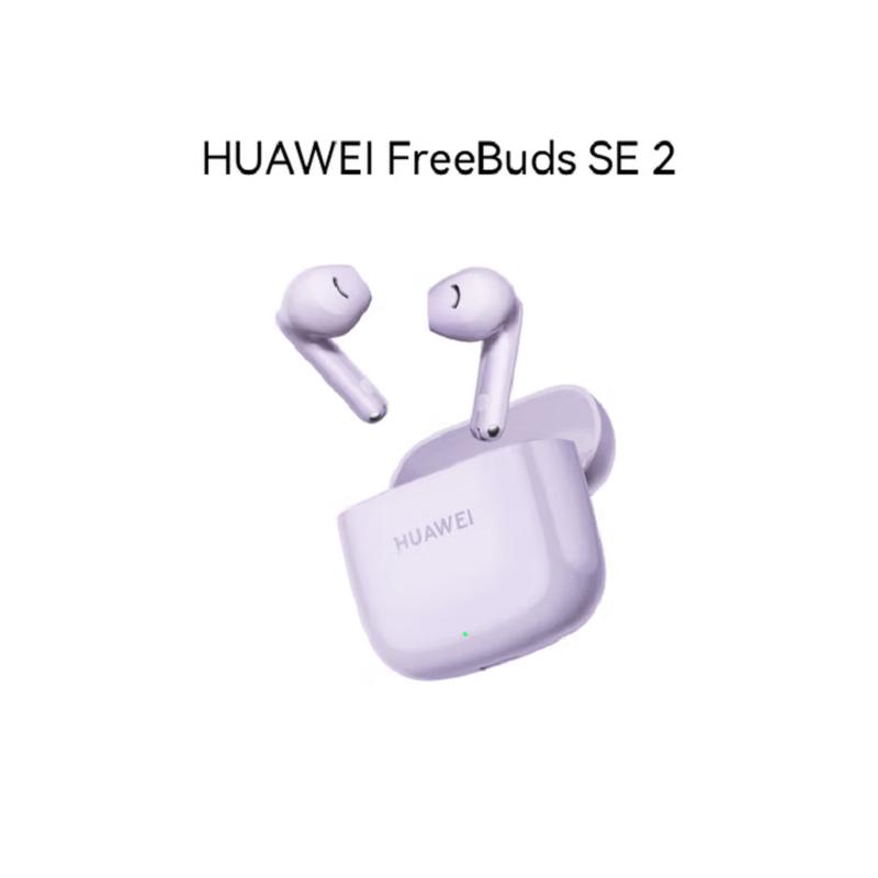 

HUAWEI FreeBuds SE 2 Wired Charging Earbuds