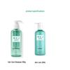 Kao Shampoo & Conditioner Set 585g