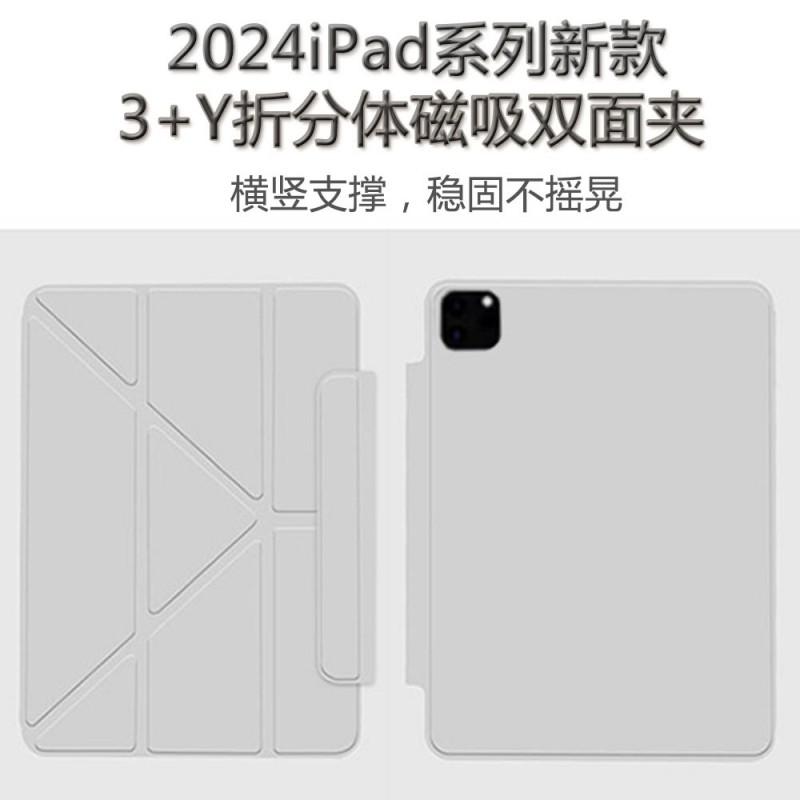 Magnetic Folio Case With Y-Shaped Stand IPad Air 4 5 6 13 Inch Shockproof Smart Cover In PU Leather