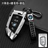 Car Key Case Cover for BMW X1 X3 X4 X5 F15 X6 F16 G30 7 Series G11 F48 F39 520 525 f30 118i 218i 320i Car Interior Accessories YA1
