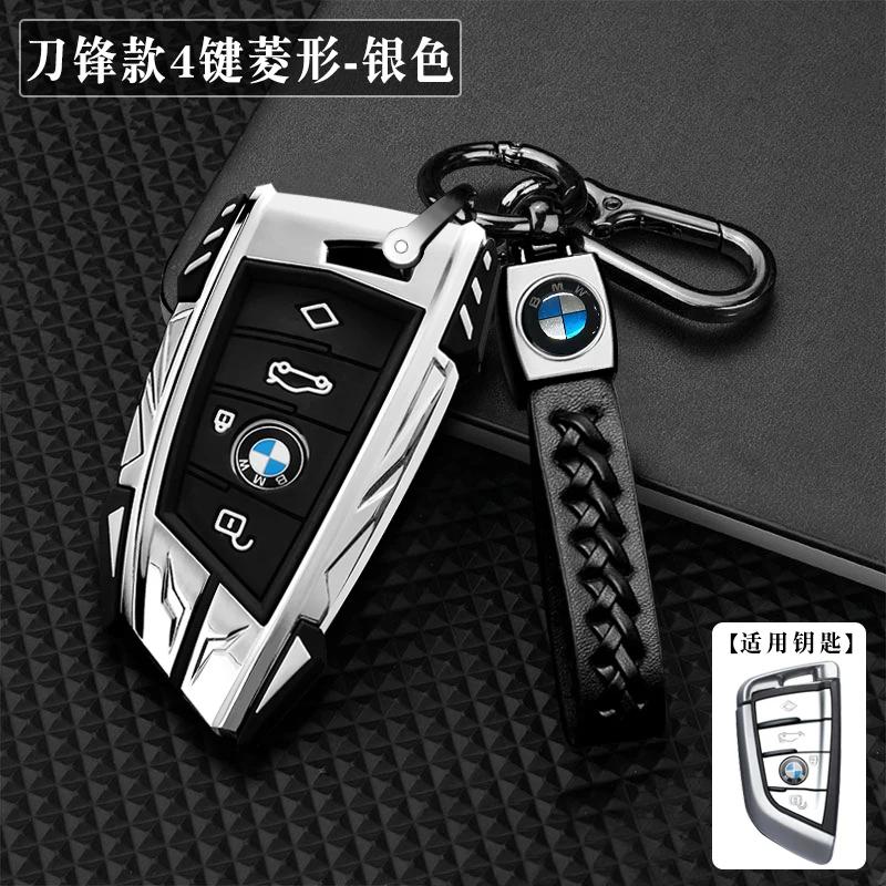 Car Key Case Cover for BMW X1 X3 X4 X5 F15 X6 F16 G30 7 Series G11 F48 F39 520 525 f30 118i 218i 320i Car Interior Accessories YA1