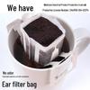Japanese Drip Coffee Filter Bags, 50-Pack – Quick, Economical Hand Drip Coffee Filters