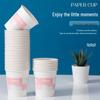 Meiliya Disposable Paper Cups
