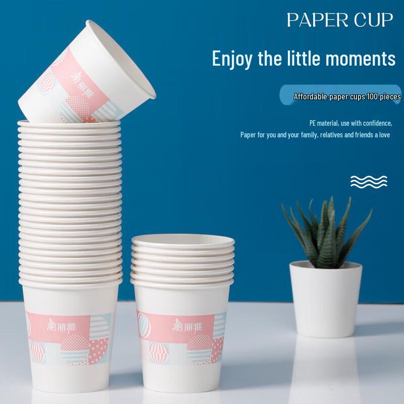 Meiliya Disposable Paper Cups