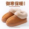 Women Winter Fleece Lined Thick Sole Non Slip Closed Heel Warm Fuzzy Snow Slippers Indoor Outdoor