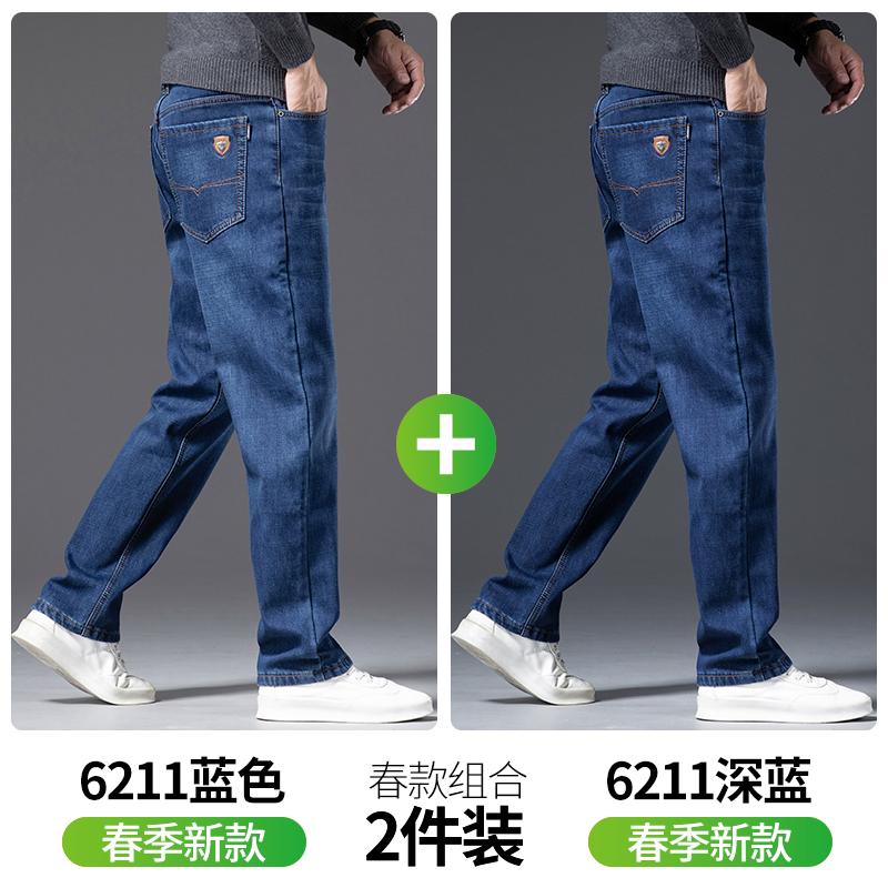 Fleece Thickened Jeans New Autumn and Winter Thermal Trousers Loose Straight Pants