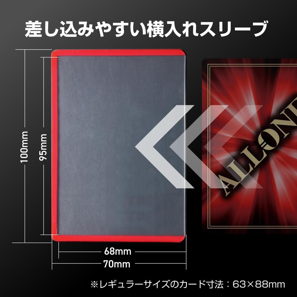 Allone Side Loader 100 70 X Card Protects and Stores Trading Pokemon and Perfect for Mailing On Marketplace Apps Sleeves, Yellow, 100mm,